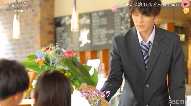 他の男子と2ショット中にライバル男子が花束持参で乱入!「待っててほしい」逆告白『今日好き』花梨編最終回