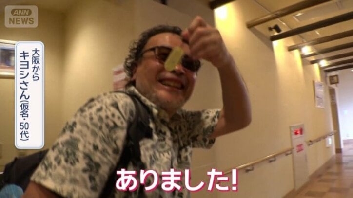 鍵発見の連絡が！