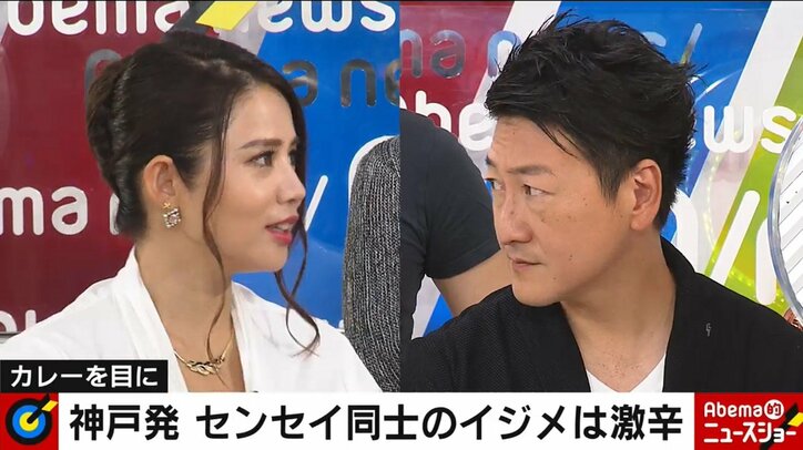 「なぜ犯罪にならない?」教師間の過度ないじめ 教育現場の知られざる「構造的な闇」