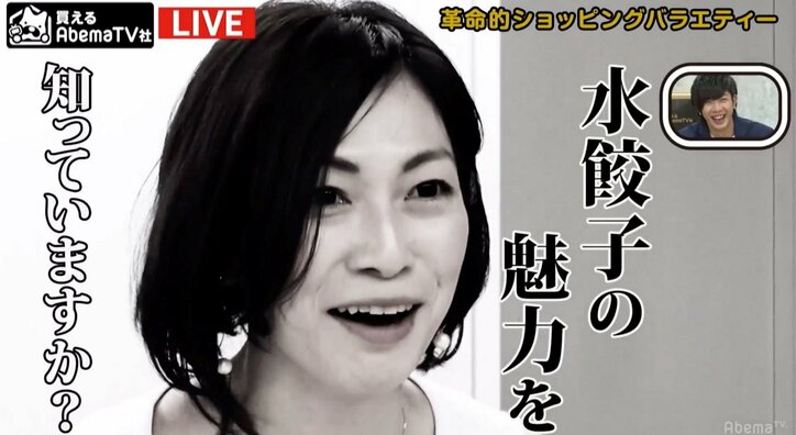 餃子が好き過ぎて「餃子本」がベストセラー　「餃子女子」お勧めの逸品に元NMB市川美織「キスできちゃう」