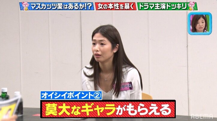 『全裸監督』出演女優・川上奈々美、ドラマ主演の誘いに恵比寿マスカッツを裏切るか!? 大粒の涙こぼれるまさかの結末…