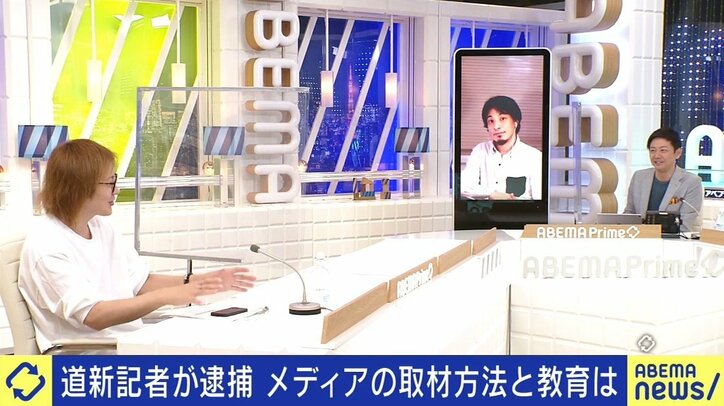 逮捕された新人記者は実名まで報じられたのに…指示に関する曖昧な記述は先輩記者を守るため?北海道新聞の「社内調査報告」を読み解く