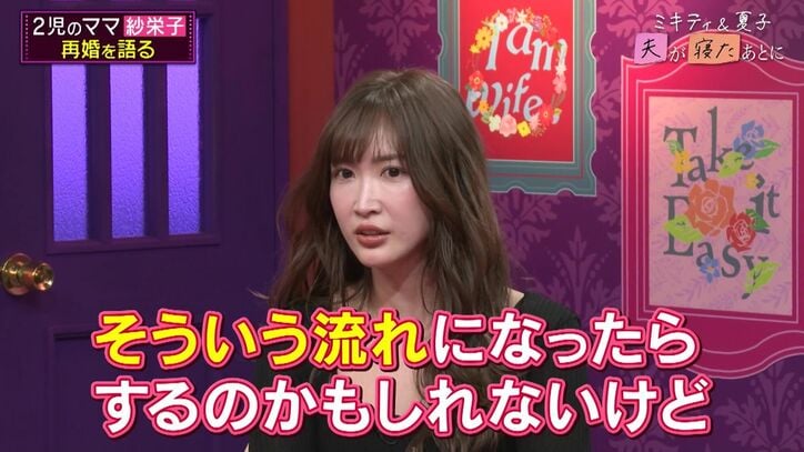 【写真・画像】紗栄子、息子から恋人を紹介された時の行動を明かす「仲良くなられて、いらなくなるのは私だから…」　2枚目