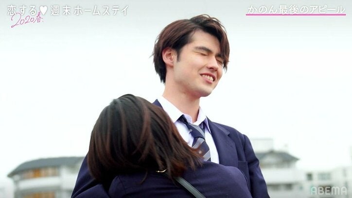 りゅうの胸に自ら飛び込み…かのんが告白前最後の猛アタック！『恋ステ』#7