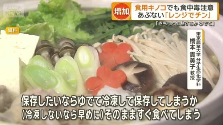 ゆでて冷凍して保存してしまうか、（冷凍しないなら早めに）そのまますぐ食べてしまう