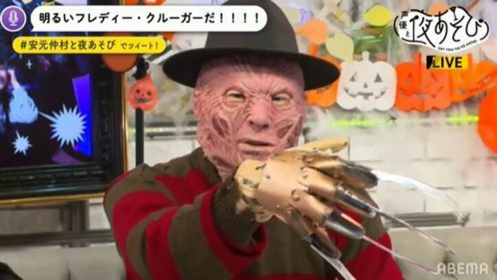 安元洋貴と仲村宗悟がガチすぎるハロウィンコスプレ！視聴者「気合が違う」「本気じゃん！」