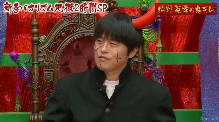 狩野英孝、謹慎中に歯医者へ「世の中が敵だと思っていたけど…」  感激した受付の気遣い