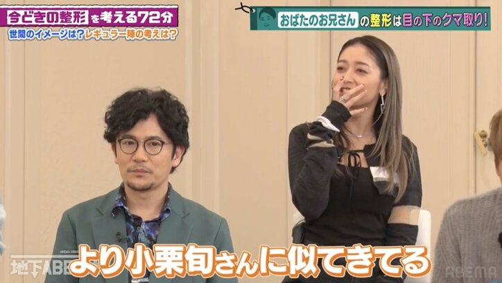 【写真・画像】「ボラれてる!」おばたのお兄さんの整形費用が高すぎると話題に 美容整形外科医もツッコミ 2枚目