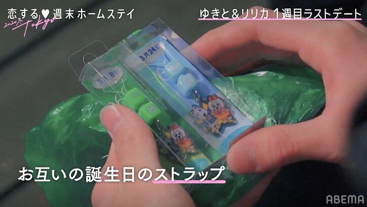 男子4人が同じ女子とのデートを希望…熾烈なアピール合戦が勃発『恋ステ』#3