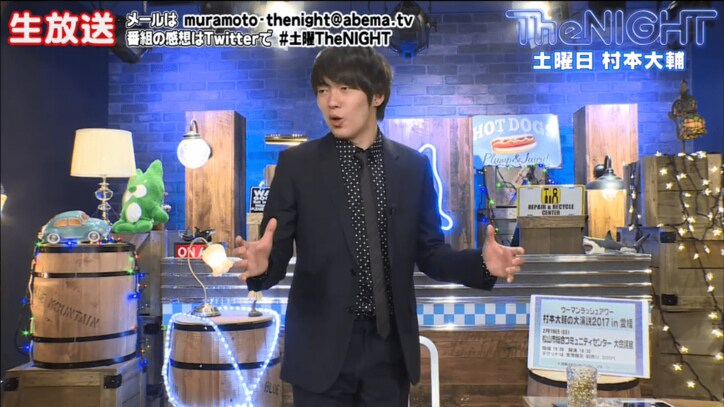 ウーマン村本、『炎上』について持論展開「自分の意見を押し付けるのは違う」