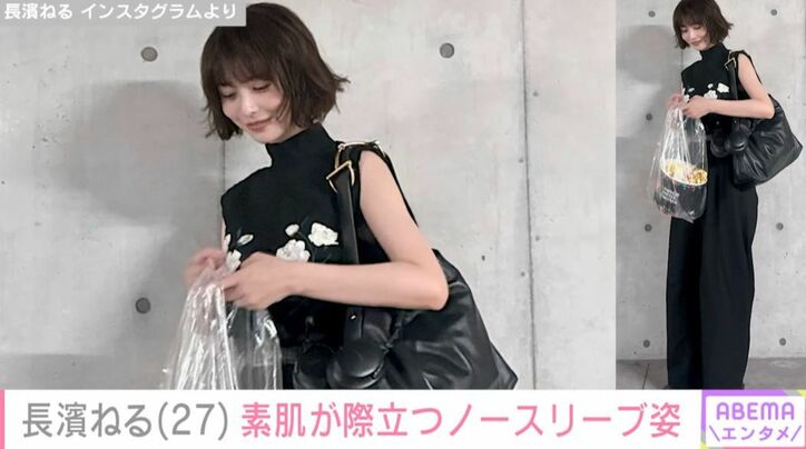 長濱ねる Instagramより