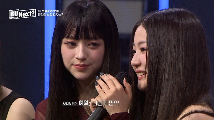 脱落した練習生が観客に涙の謝罪「残念なステージを見せてしまい申し訳ない」舞台裏でも涙止まらず