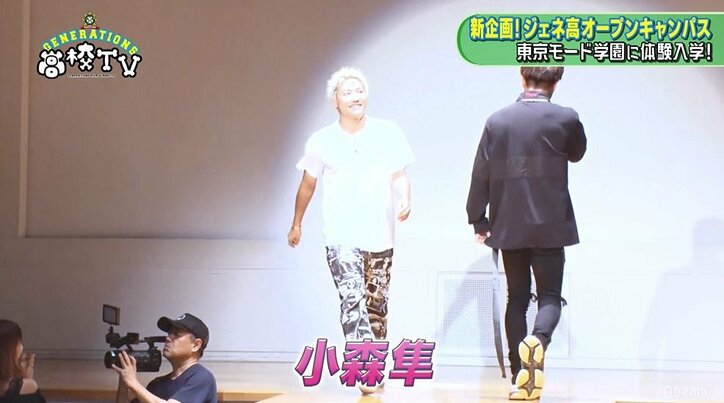 王子・涼太がランウェイで投げキッス！ GENEメンバーたちが東京モード学園の学生たちの前でモデルウォーキング