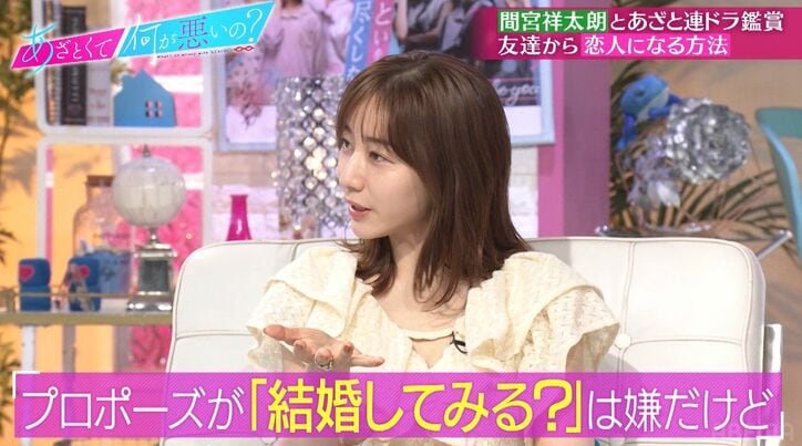 山里亮太、妻・蒼井優には「『結婚してみる？』みたいなことを言って結婚した」