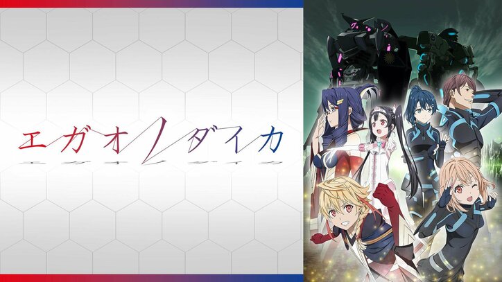 25日放送 モブサイコ100 Ii 鈴木に信頼を寄せ始める芹沢に モブは 僕があなたの友達になる と宣言する ほか放送アニメ一覧 ニュース Abema Times