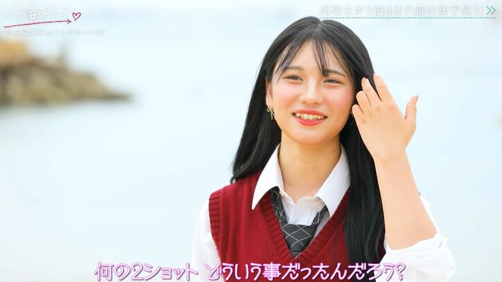 【写真・画像】フラれた男子から呼び出され…じゅり＆じゅま『今日好き』卒業編2025 in シンガポール　5枚目