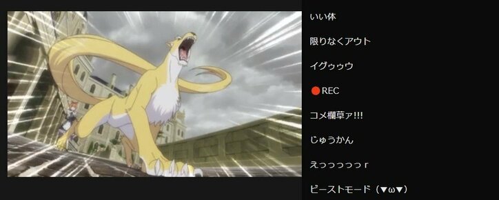 嫉妬で嫌味を言い放つラムが可愛い！「Re:ゼロから始める異世界生活 第2期」#6／ABEMA的反響まとめ