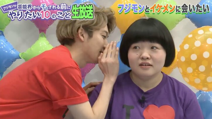 オカリナ、超特急に抱っこされるも炎上慣れ「中居さんとキスもしてますから」