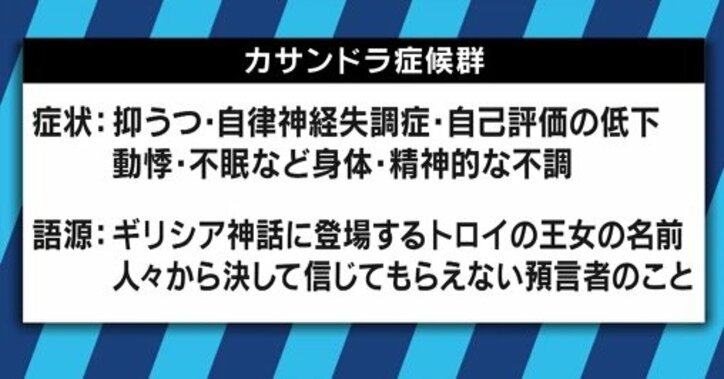 共感してもらえない…アスペルガー症候群の夫を持つ漫画家が語る心身の不調「カサンドラ症候群」