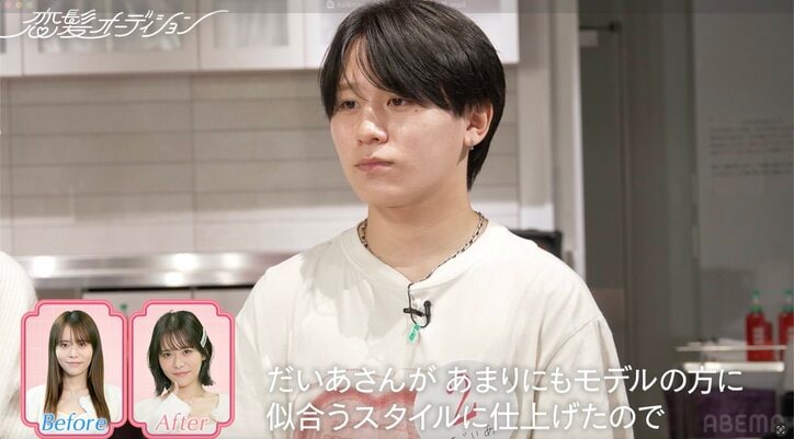 【写真・画像】これまでトップ通過の美容師がまさかの結果に 号泣で「私は天才じゃない…」 2枚目