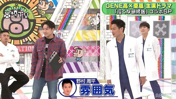 小森隼と野村周平は似てる！？ 噂を検証してみると…野村「案外似てない」