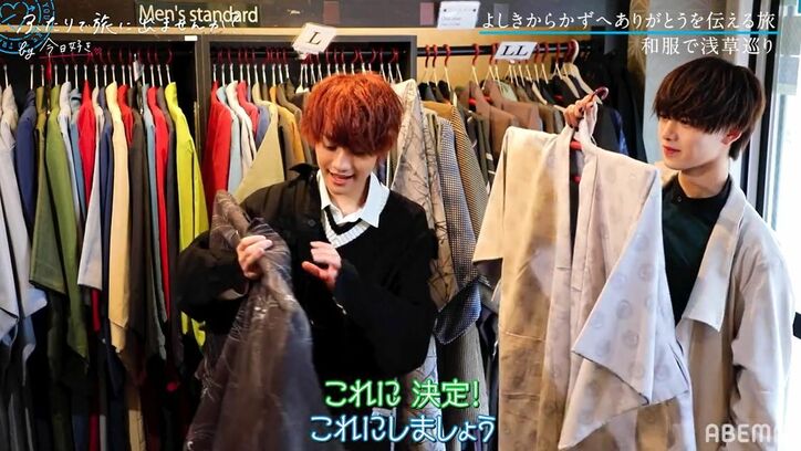 「彼女の気分！」かつては恋のライバル、今は大親友の『今日好き』よしき＆かずゆき、エモさ爆発の旅へ