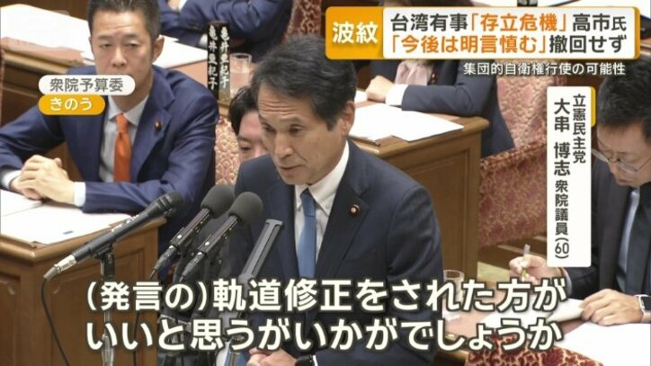 立憲民主党　大串博志衆院議員