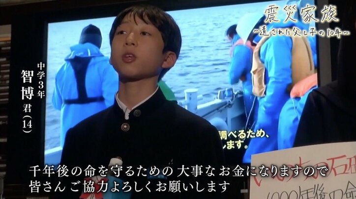 「迎えに行く夢は見るけど、一緒にいる夢は見ねえんだなあ」 津波で妻と両親を失った父、3人の子と歩んだ10年