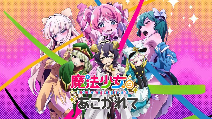 【写真・画像】2024冬アニメ“初速”ランキング発表　再生数1位『薬屋のひとりごと』、コメント数1位は『姫様"拷問"の時間です』　9枚目