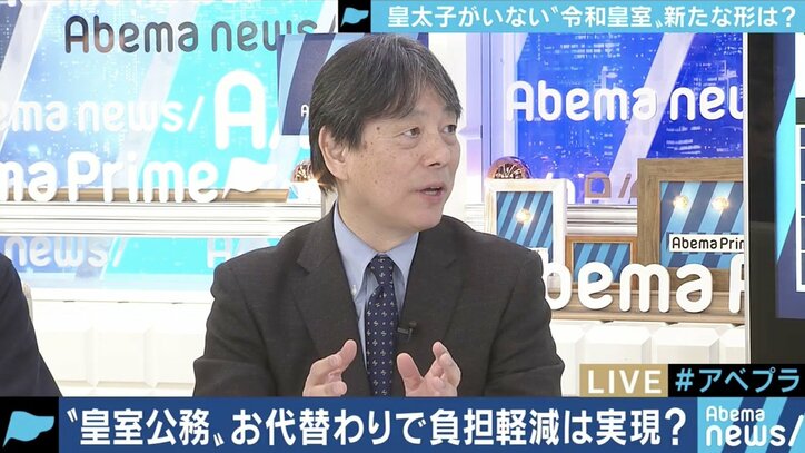 ”ご公務の負担軽減”は実現される？令和時代、新天皇御一家と皇嗣御一家のご負担はさらに増える予想も