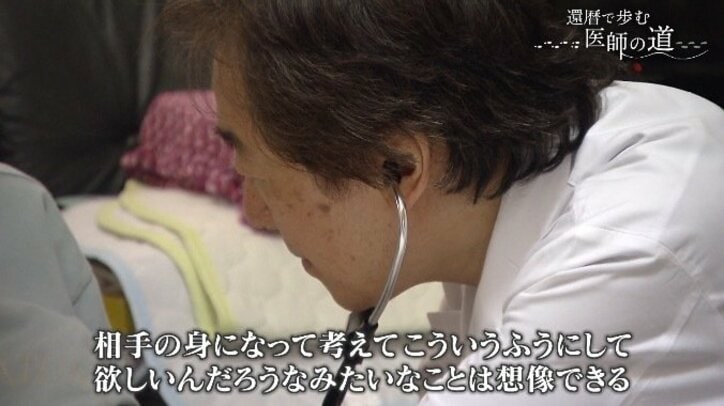 「最後まで力を尽くしたい」55歳で医学部進学、地域医療に人生を捧げる元官僚