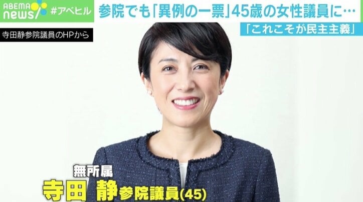 「これこそが民主主義」 首班指名選挙、参院でも“異例の1票” 当事者の女性議員2人を直撃