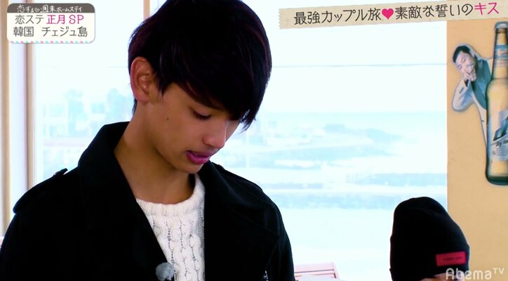 なのかじ、さくレイ、あつれな、りょうしおんが誓いのキス　「恋ステ」カップル旅inチェジュ島