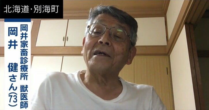「年収は普通のOLさんよりは多少良いくらい」「数ではなく偏在が問題」「関心が高まったのは良いこと」加計学園問題に揺れる獣医師たちの思い