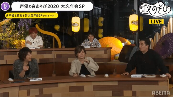 MC総勢10名が忘年会で大集合!関智一に予算400万の“爆破ドッキリ”も敢行『声優と夜あそび2020 大忘年会SP』