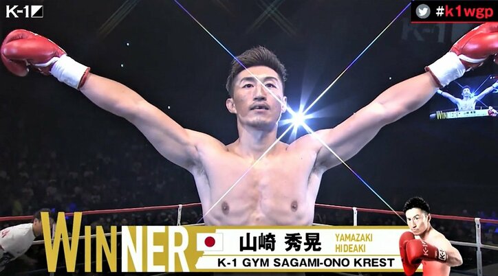 “開始5秒”の衝撃ダウンに魔裟斗「解説不要でした」 山崎秀晃、圧巻の“フルボッコ”