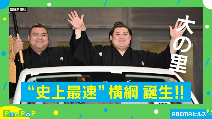 第75代横綱・大の里