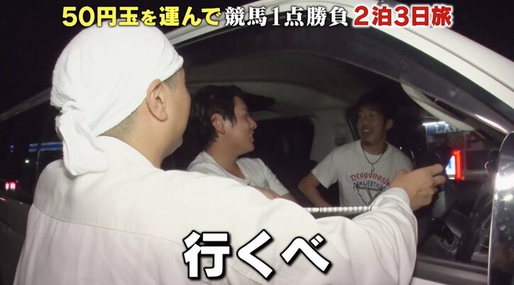 「子供できてやばいって思った」次課長河本、父親として反省…中国人美女と危ない二人旅！