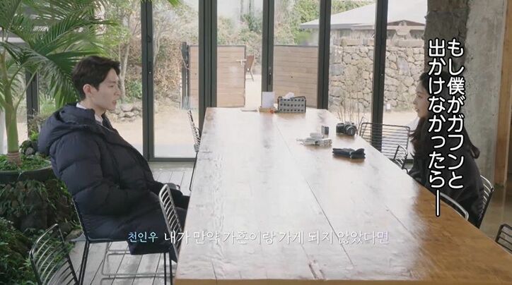 静かな修羅場の末に彼女が号泣…最初に惹かれ合った2人が迎えた恋の終焉『HEART SIGNAL』