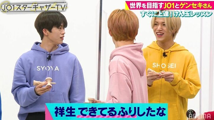 「成長がいかつい！」JO1・川西拓実の“けん玉”上達ぶりにNON STYLEが驚き！本人もびっくり