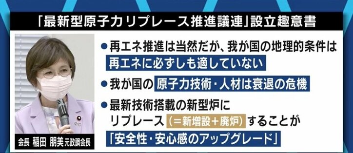 「皆さんも電力を享受してきた。“自分事”として捉えてほしい」原発新設などを主張する“リプレース推進議連”の事務局長に聞く