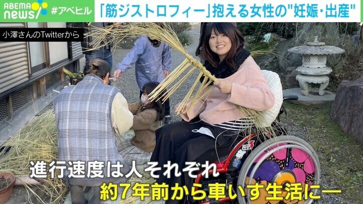 筋力低下で子育てを諦めたことも… 指定難病“筋ジストロフィー”の女性が第1子出産「お腹の上小さな命を乗せる日が来るなんて」