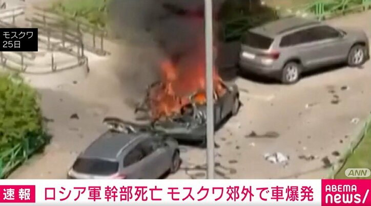 モスクワ