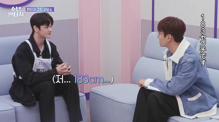 「カッコいい子と同じように整形したい？」東方神起チャンミン、外見に悩む練習生にアドバイス