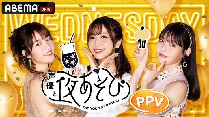 実は画伯!?早見沙織の独創的なイラストに前野智昭「アーティスティックだな…」【声優と夜あそび】