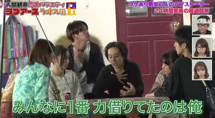 ラスト“告白”に視聴者大荒れ！「魔性の女すぎる」「ショック」　前代未聞すぎる恋愛番組に反響続々