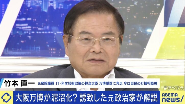 大阪・関西万博 海外パビリオンの建設申請ゼロ 誘致した竹本直一元議員「苦労があって初めて立派になる」