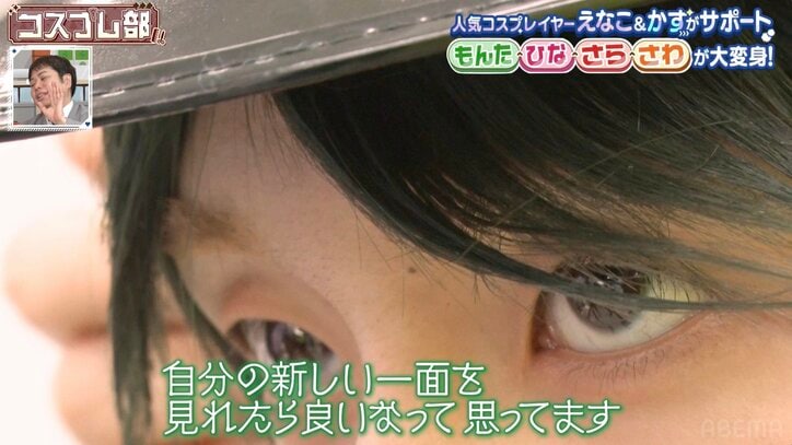 【写真・画像】もんた“爆モテ警察官”に大変身 コスプレ姿に称賛の声続々「2.5次元の舞台見てるみたい」「こいつは似合う」　2枚目