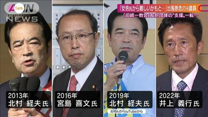 “旧統一教会とのつながり”元議員が証言「安倍氏に二度会って支援を依頼した」回答は
