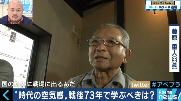 「自分の命なんか惜しくなかった」ウーマン村本、10代で戦地に向かった元日本兵と戦争を語る